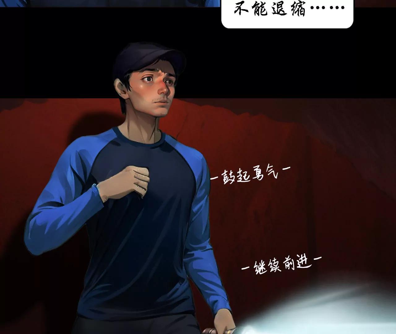 第四话34