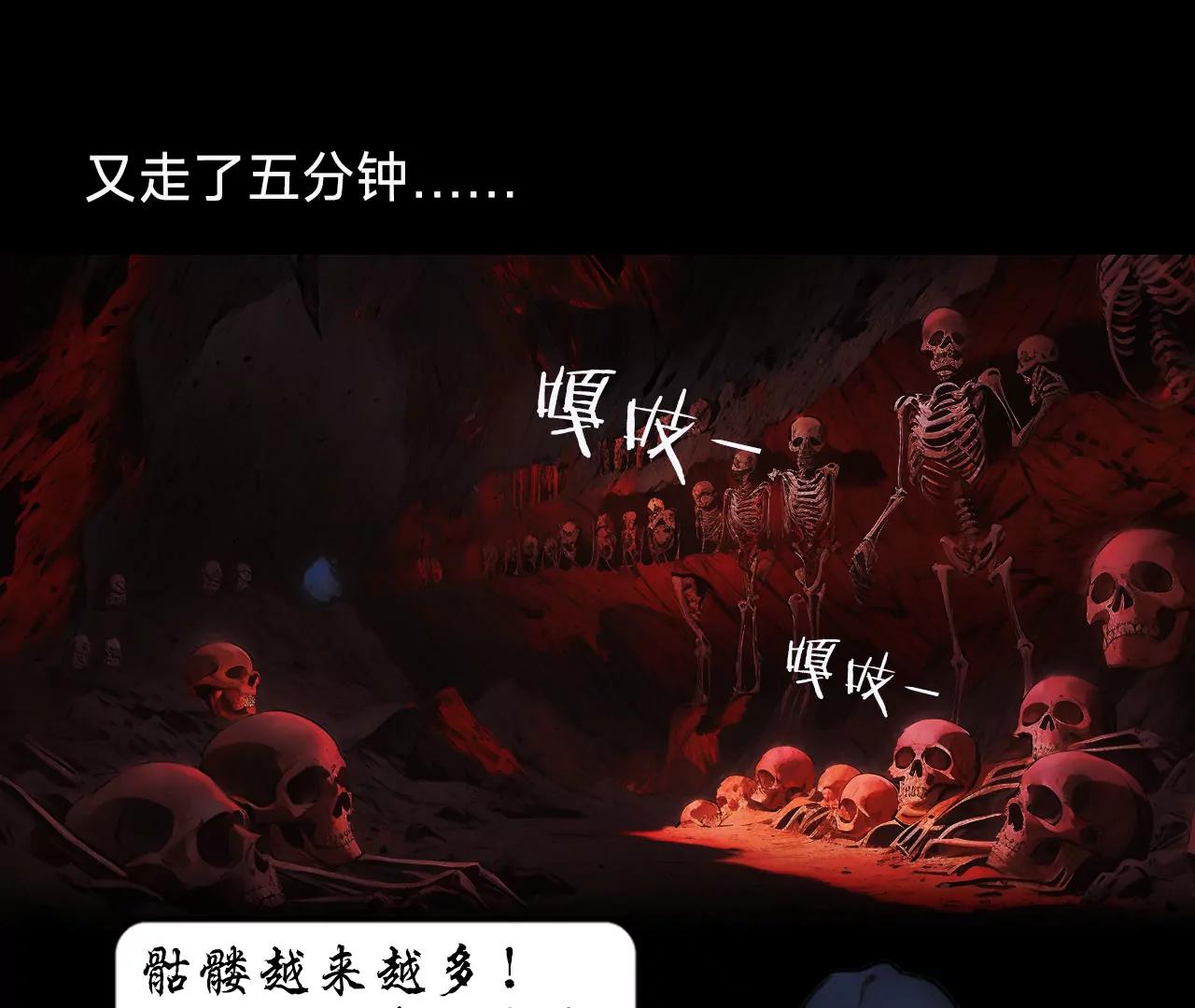 第四话36