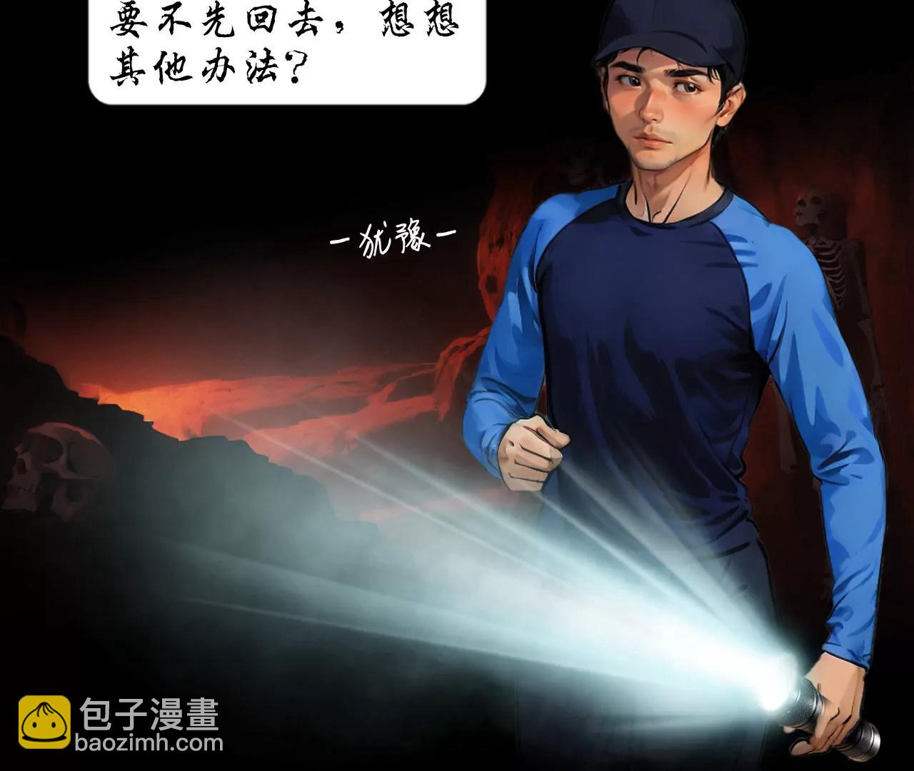 第四话37