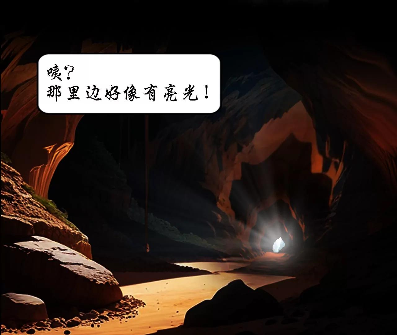 第四话38