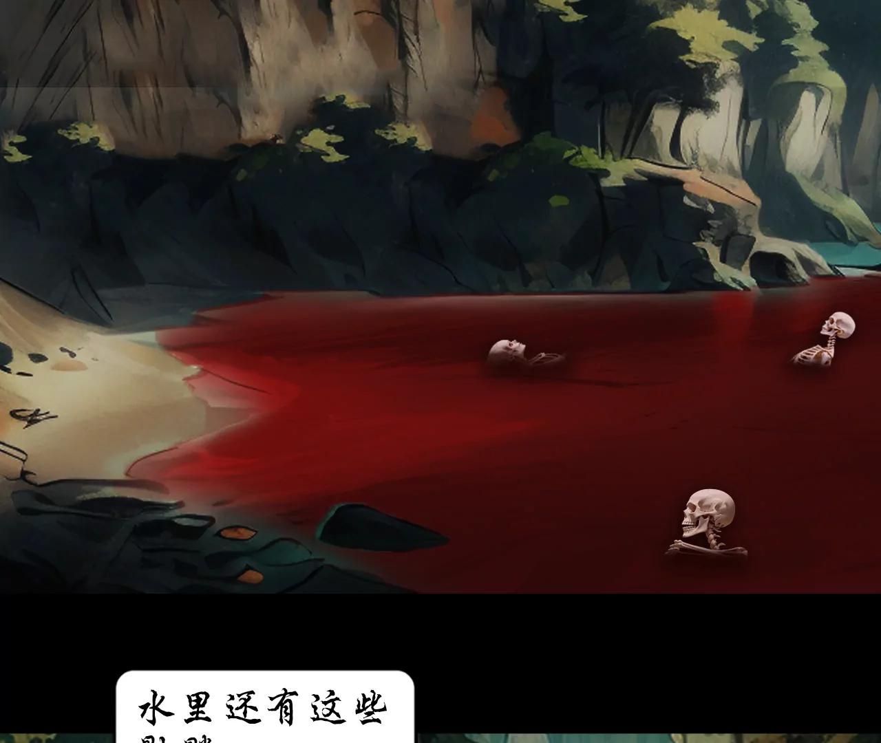 第四话4