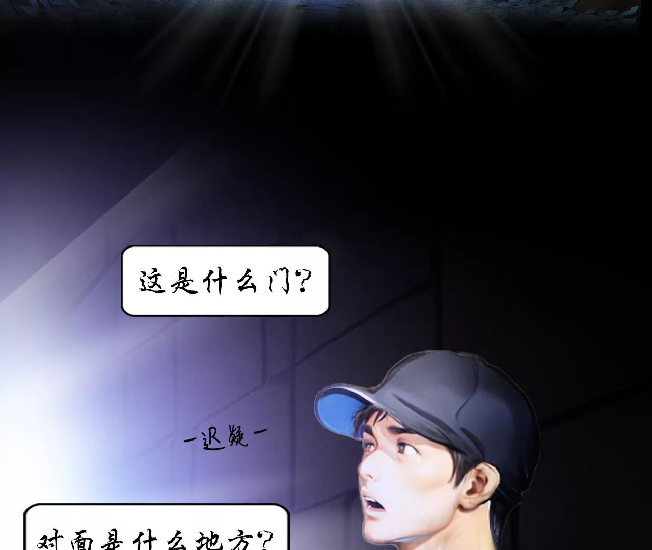 第四话41