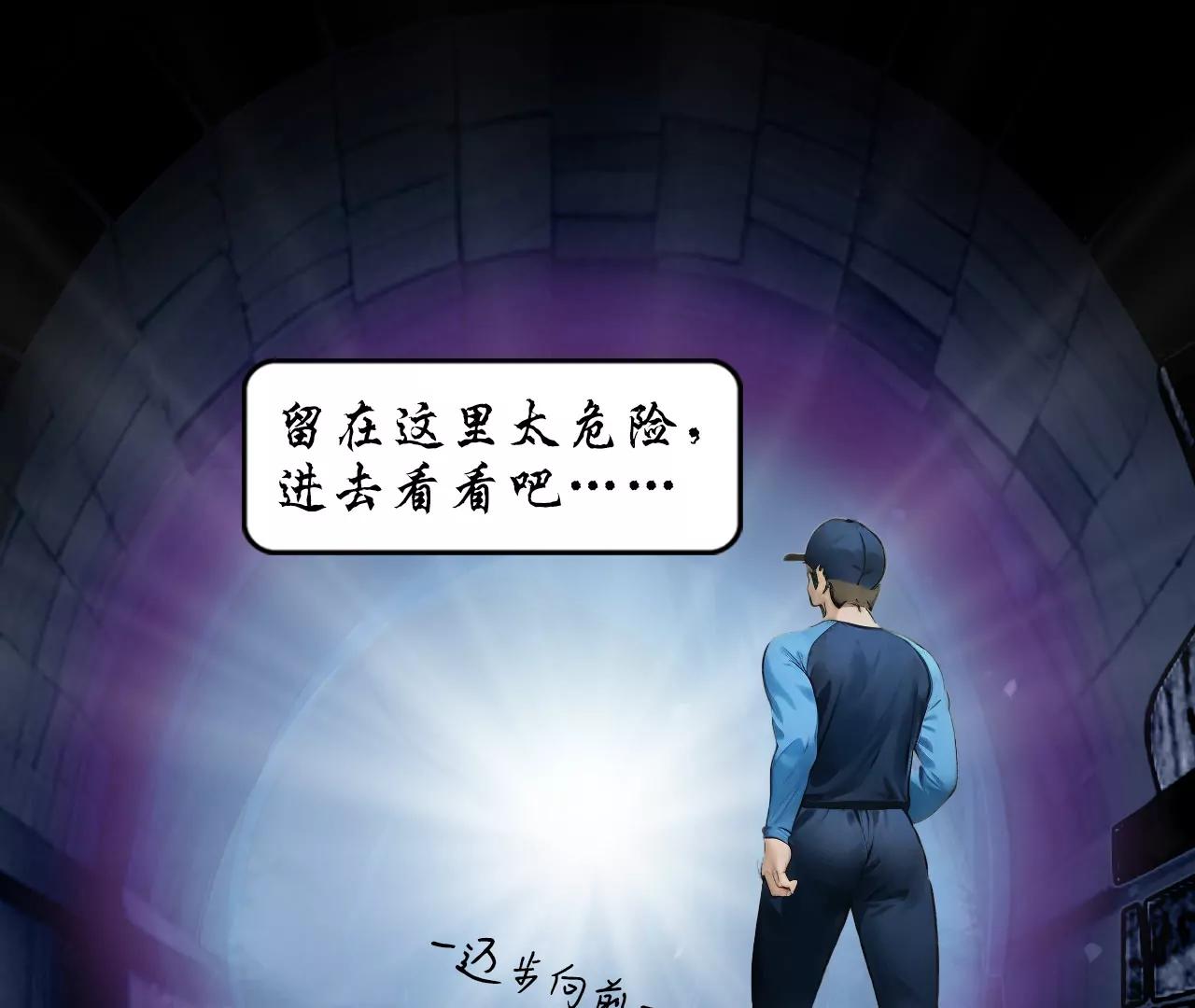 第四话44
