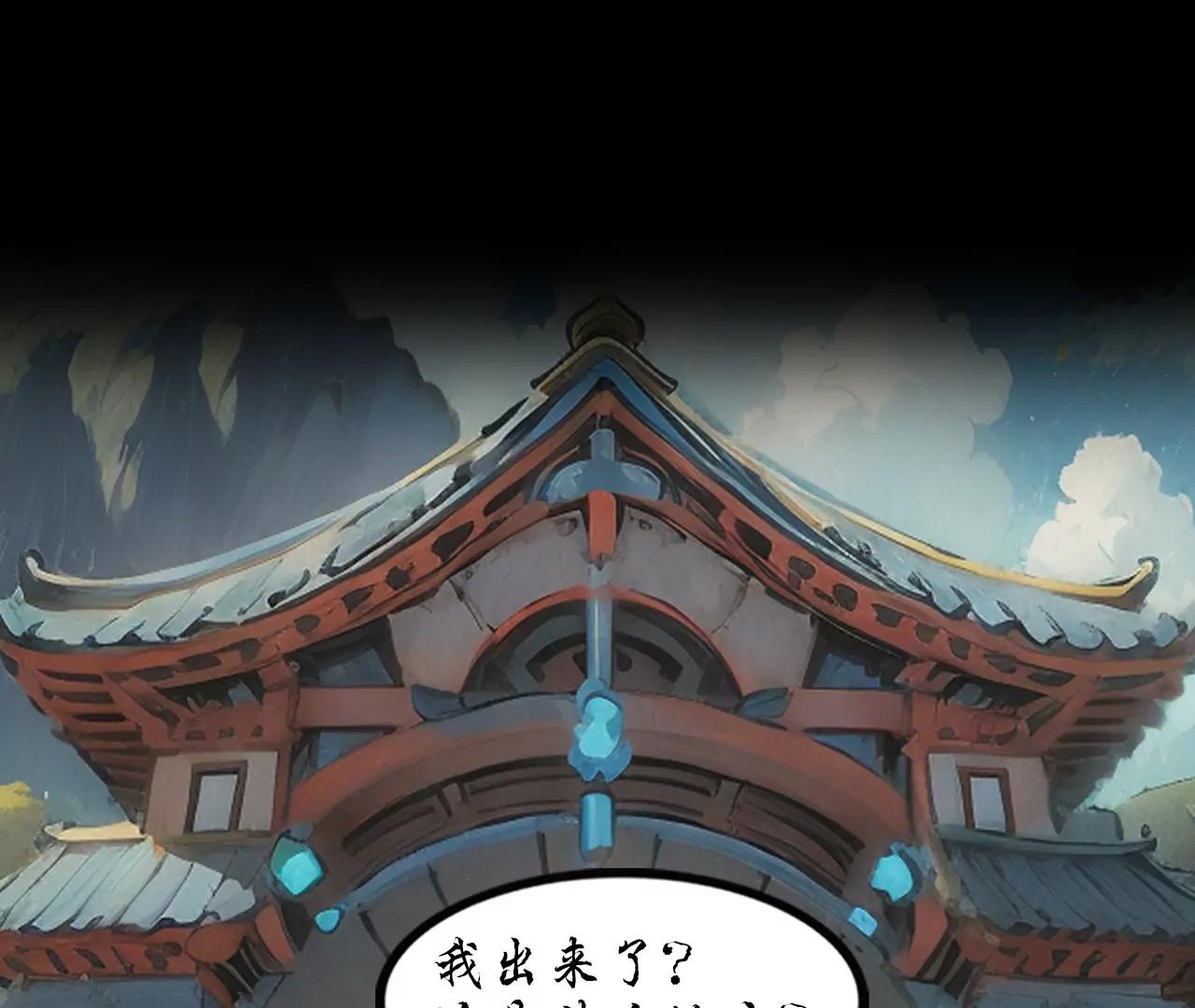 第四话48