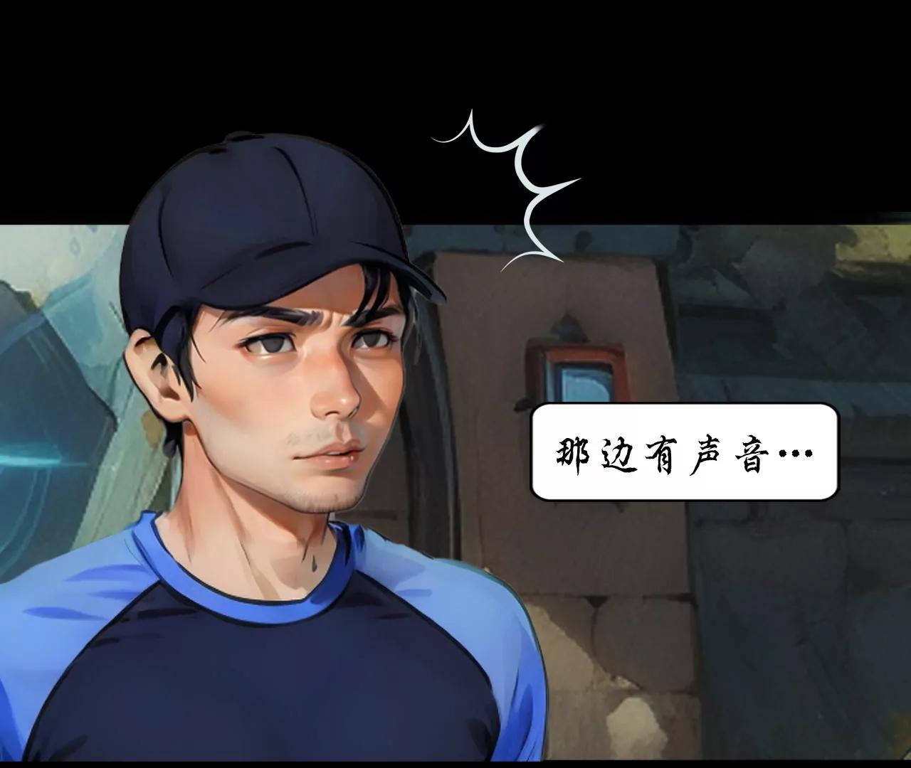 第四话54