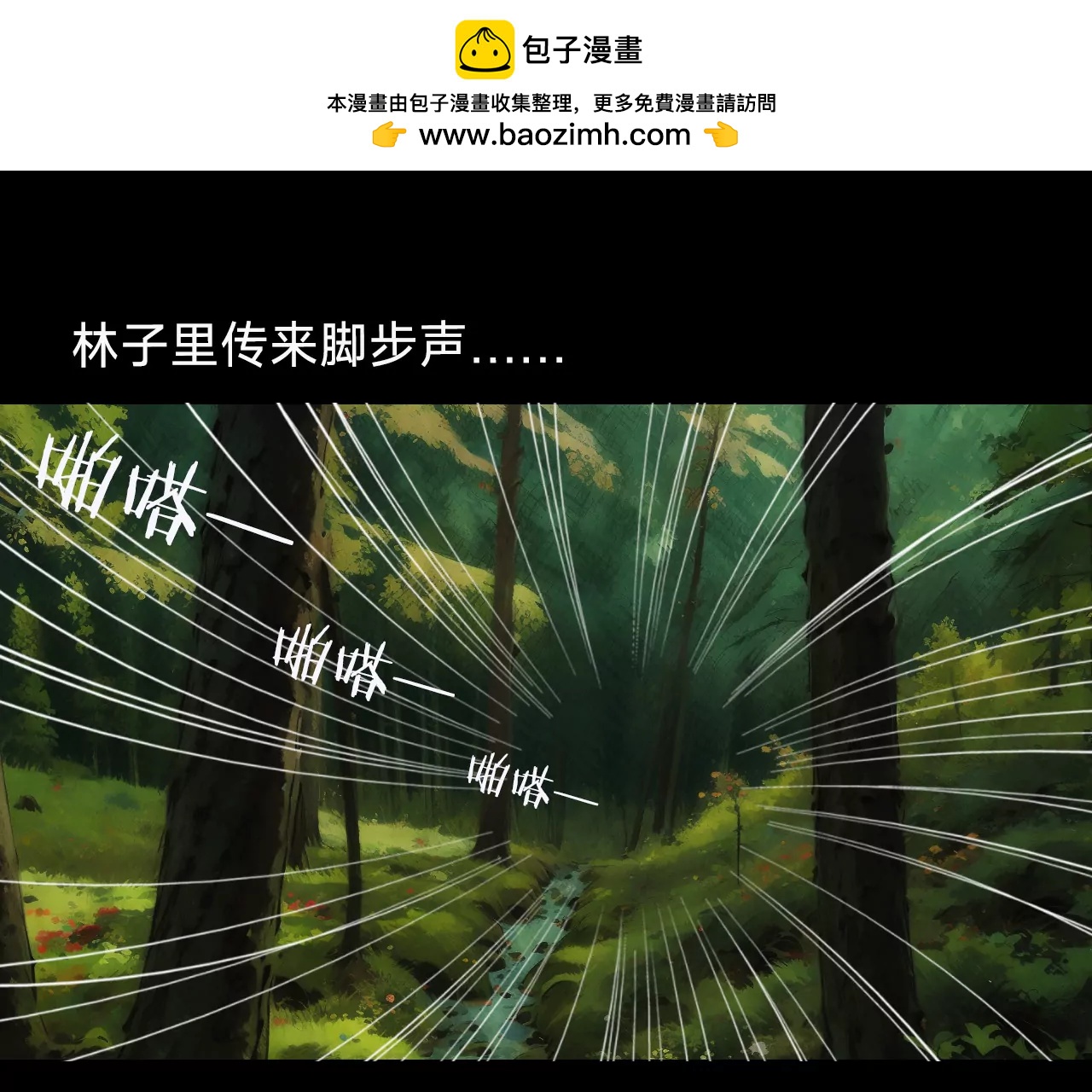 第四话56