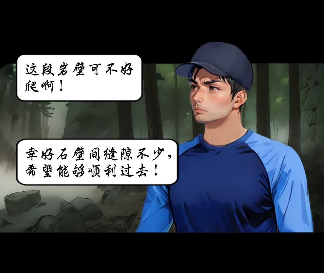 第四话6