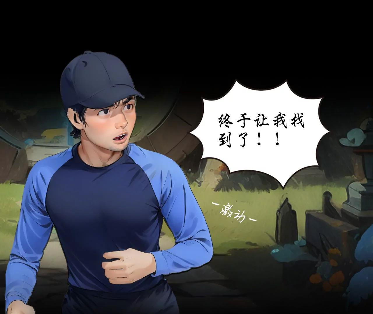 第四话60