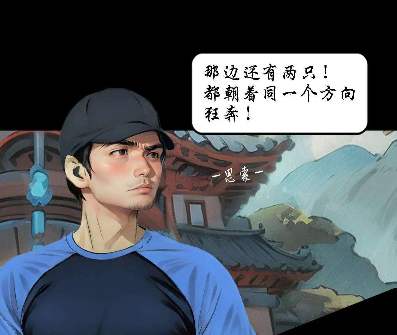 第四话63