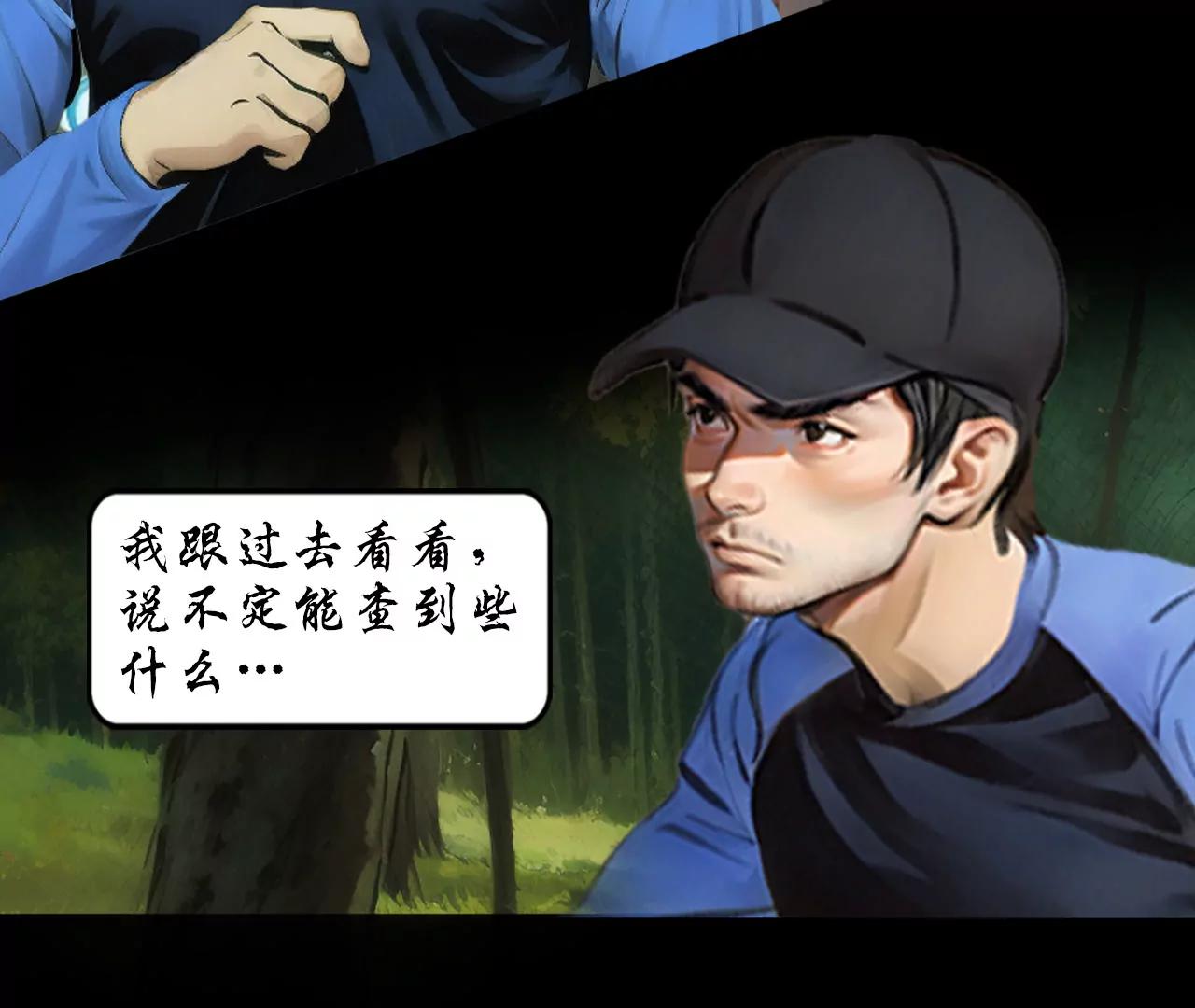 第四话64