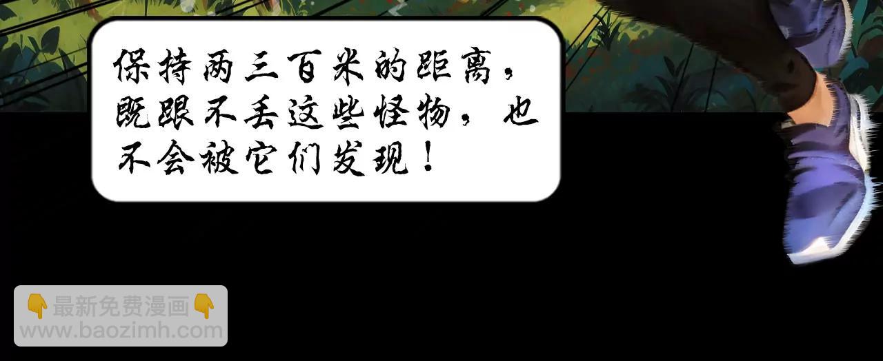 第四话66
