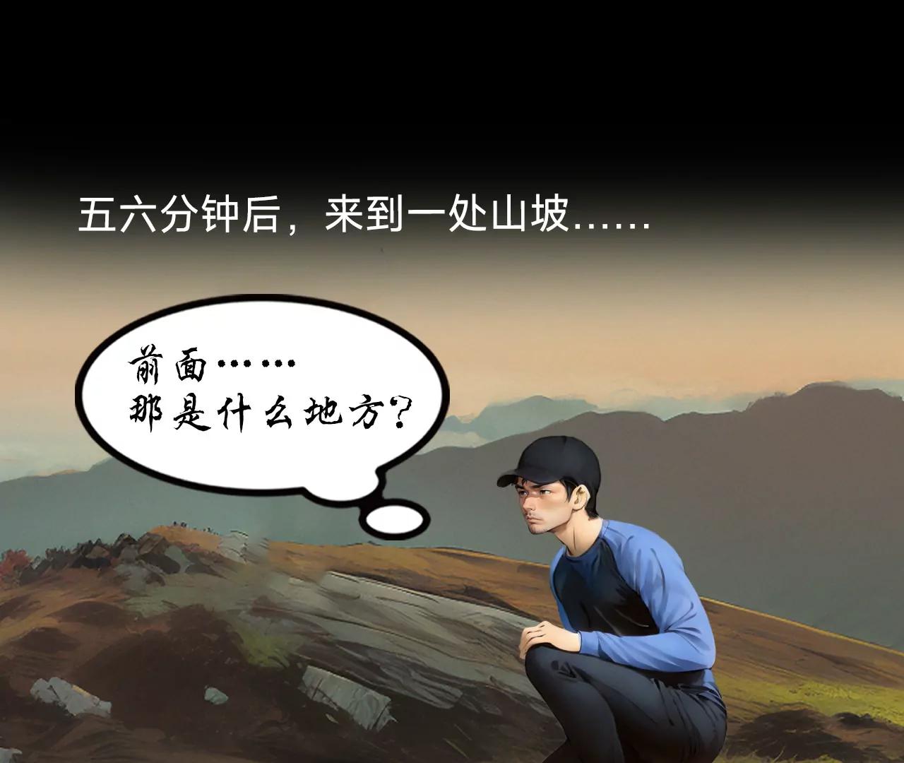 第四话67