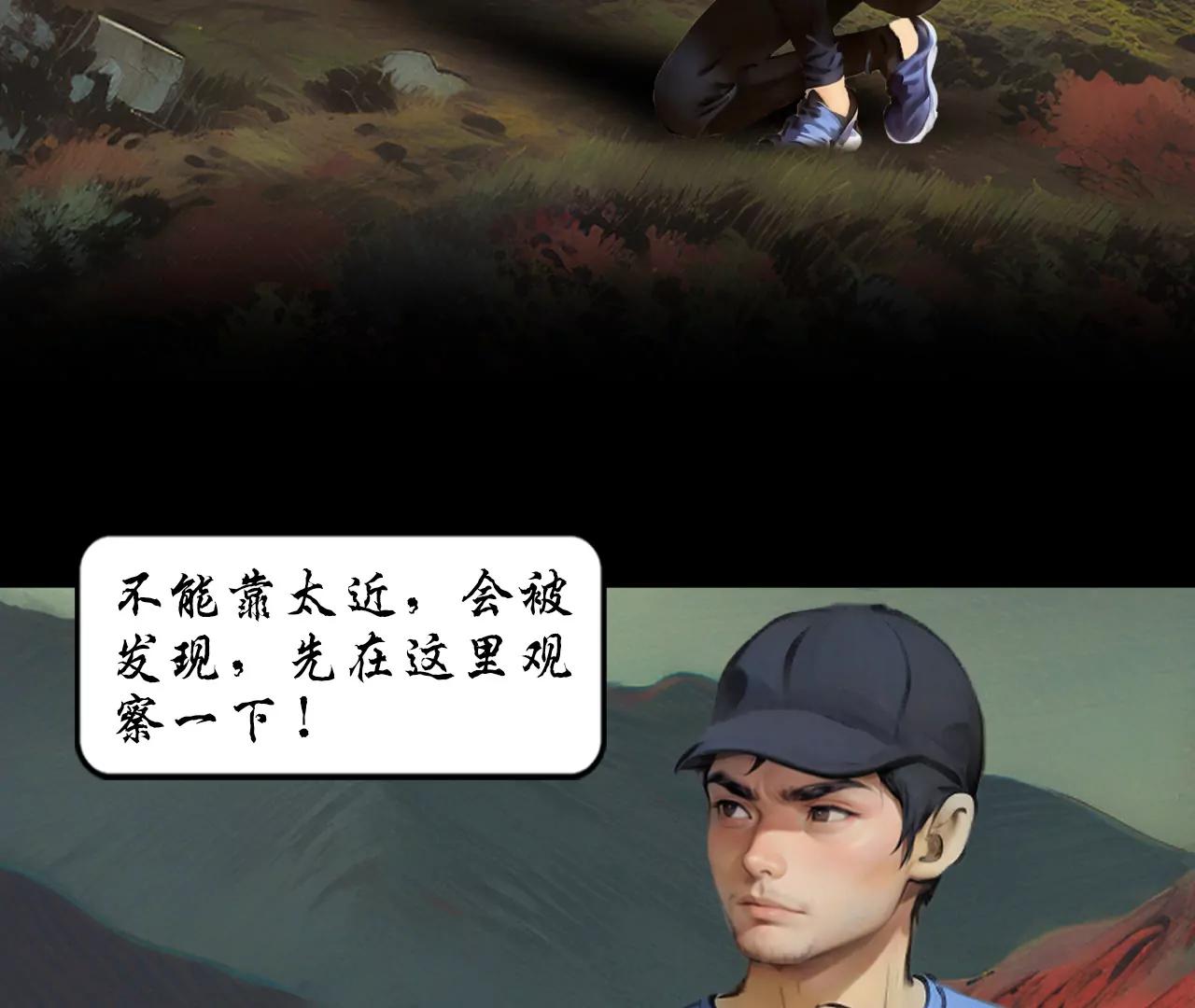 第四话68