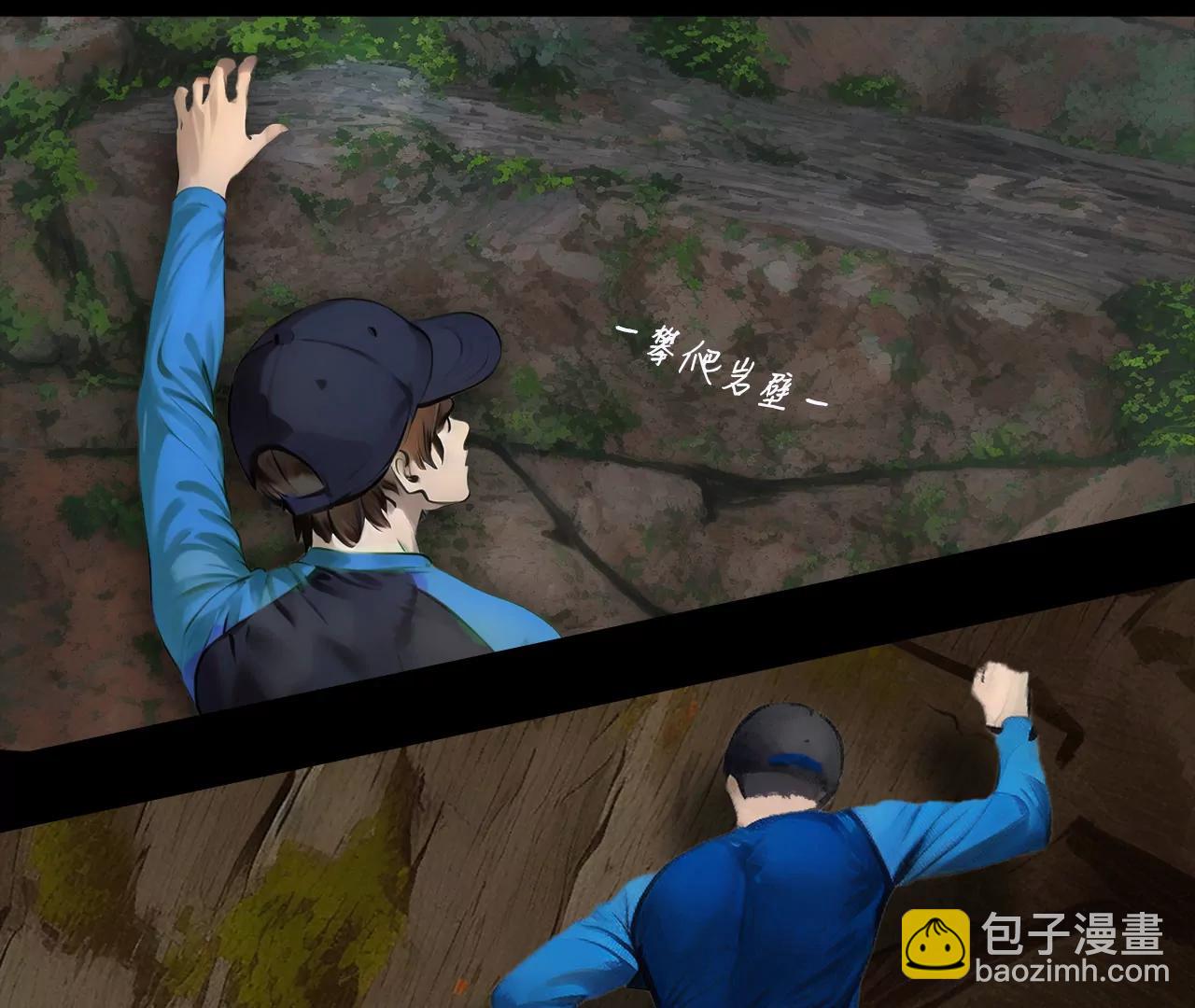 第四话7