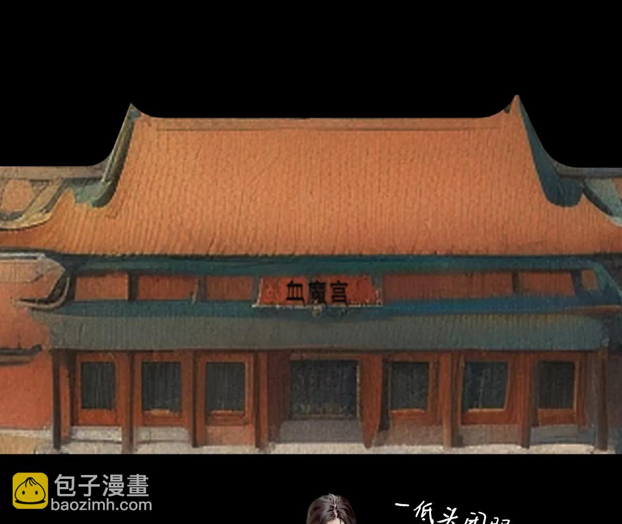 第四话74