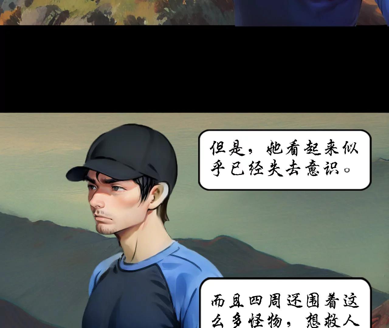 第四话78