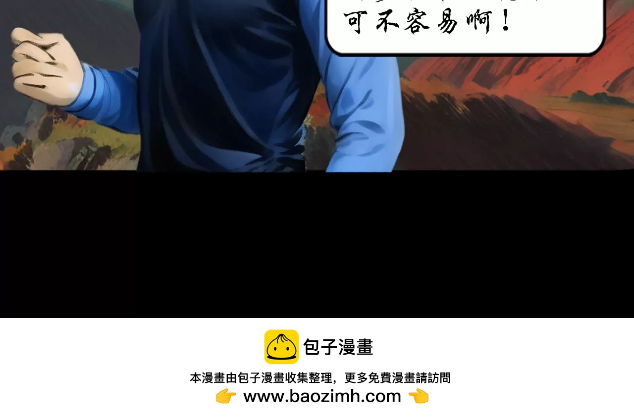 第四话79