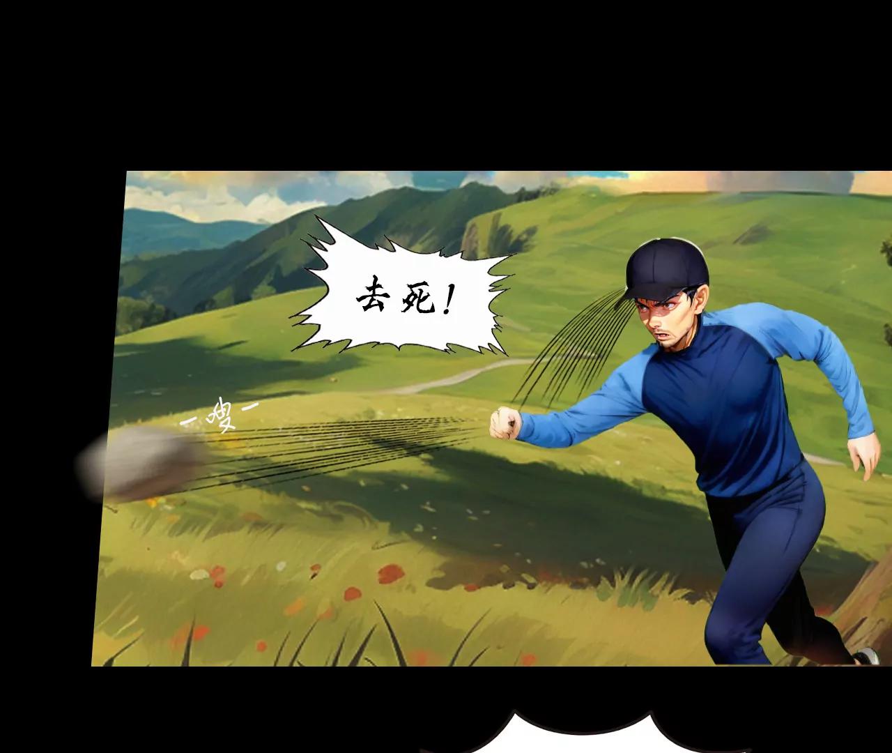 第六话10