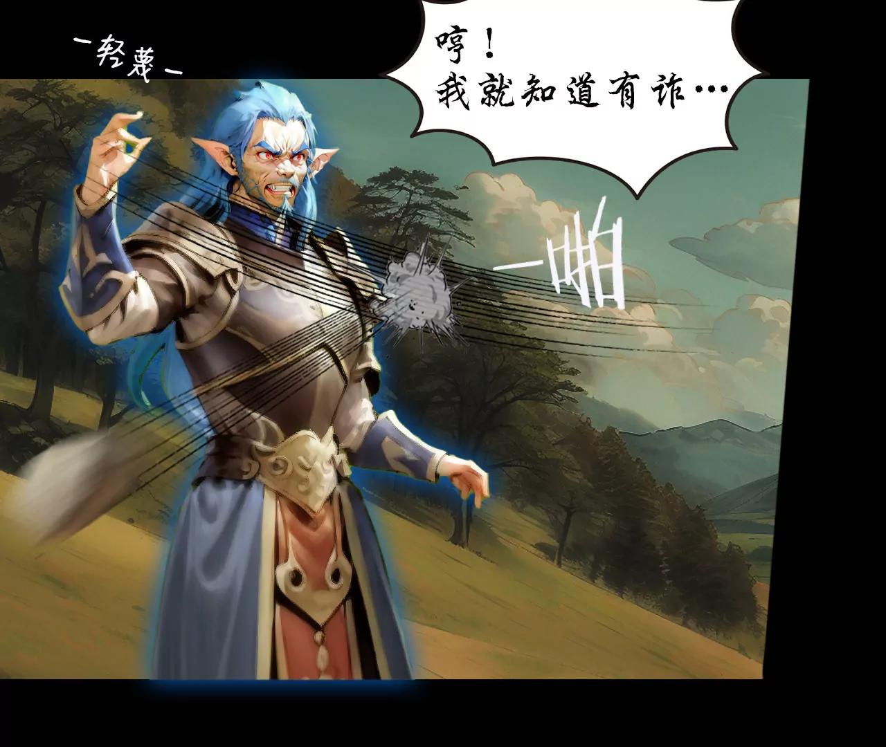 第六话11