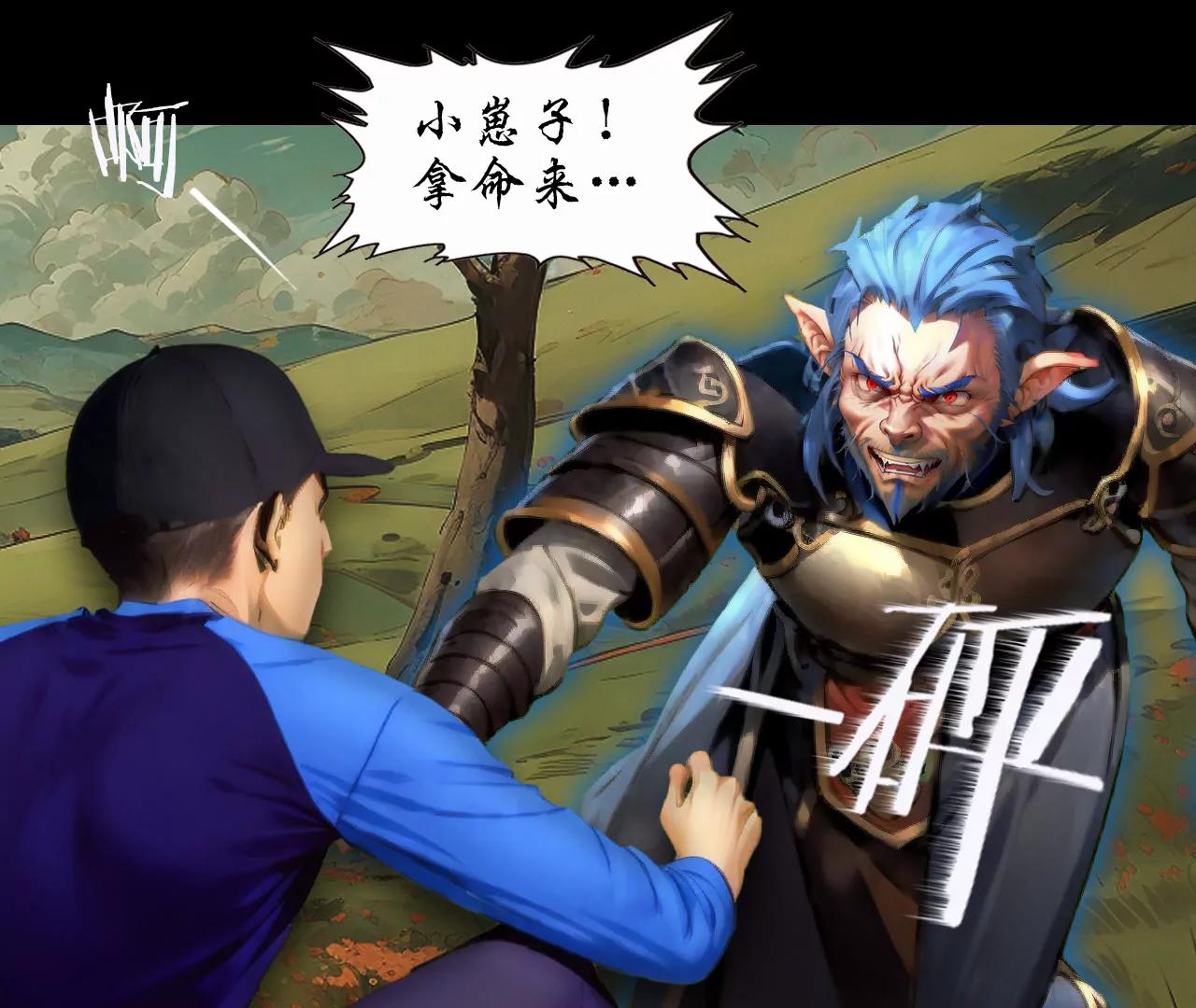 第六话12