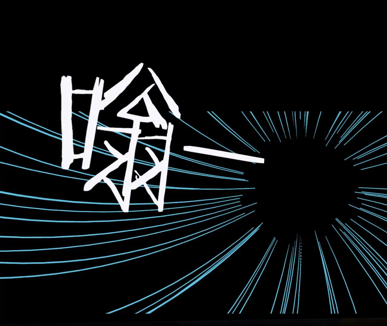 第六话14