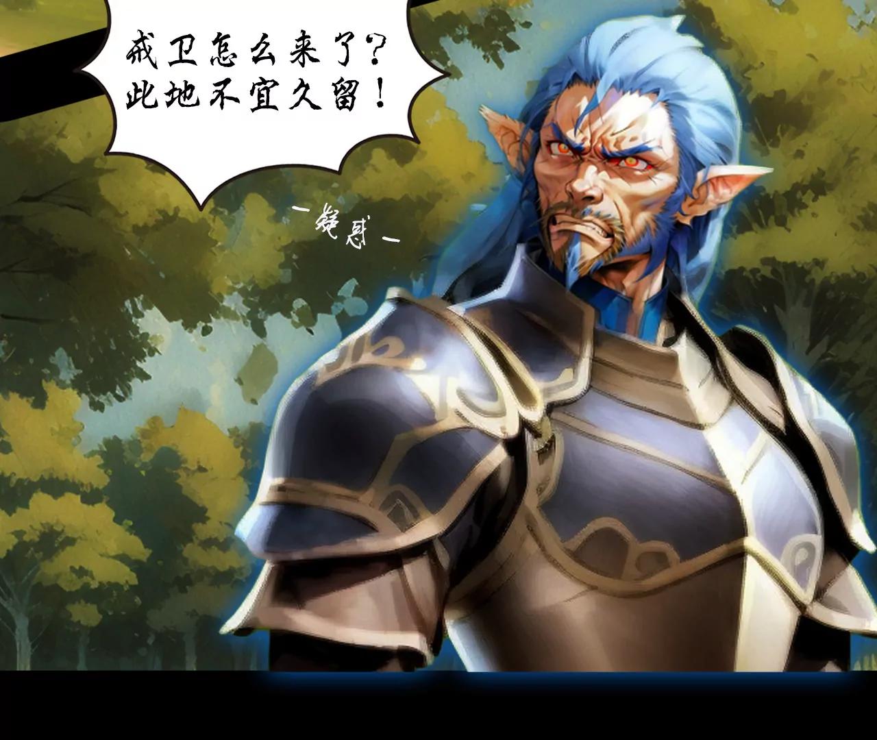 第六话19
