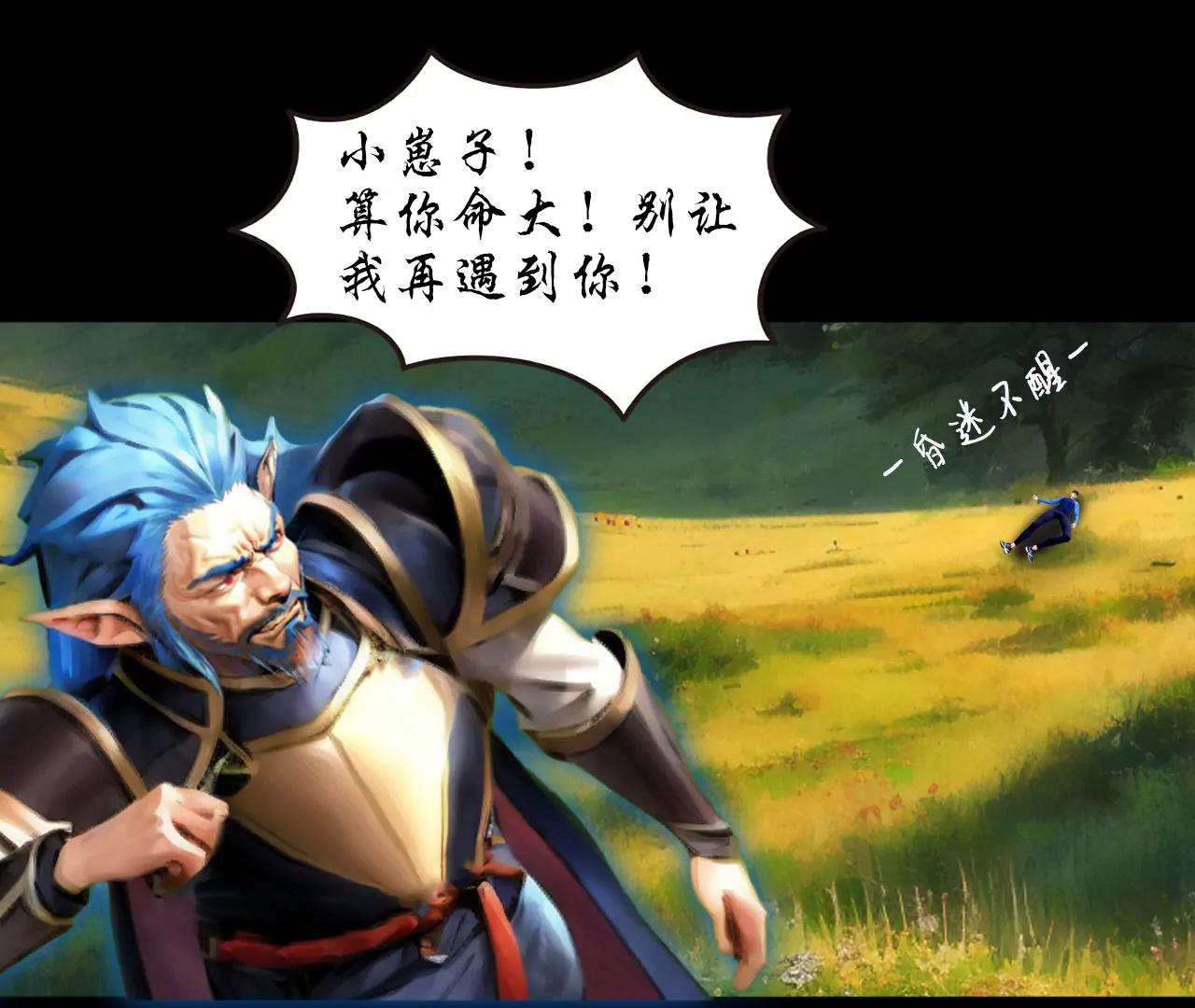 第六话20