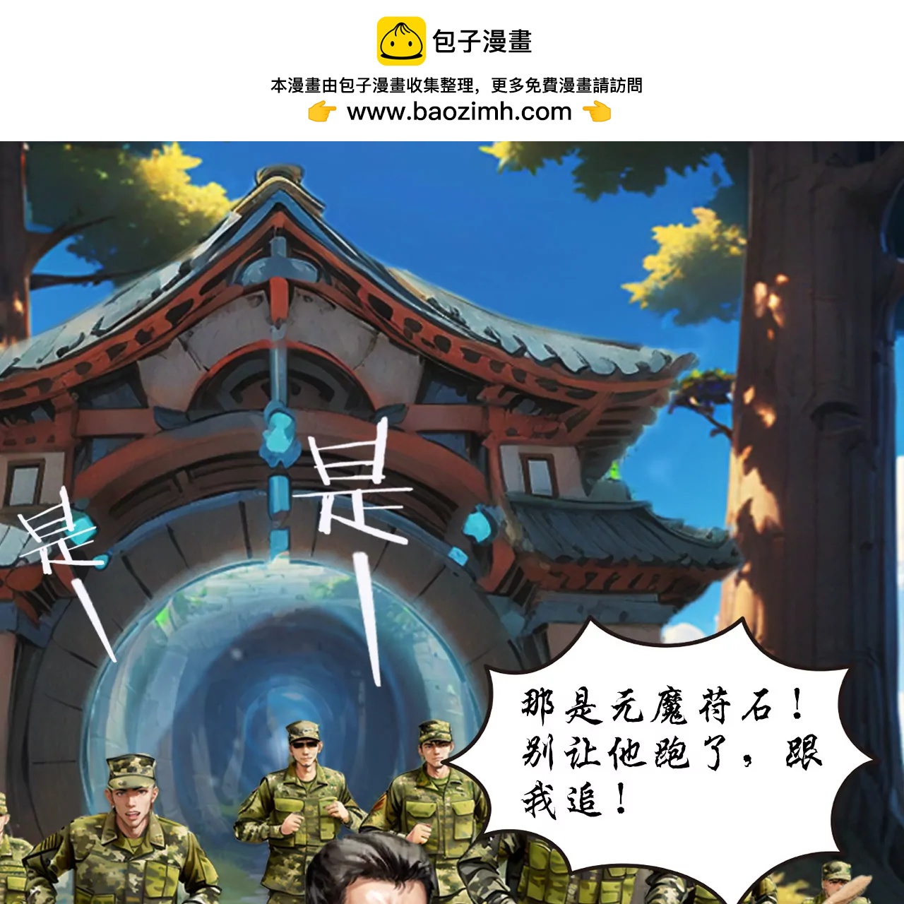第六话22
