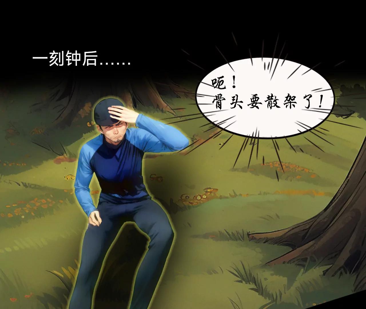 第六话26