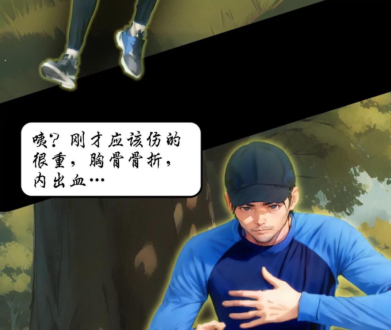 第六话27