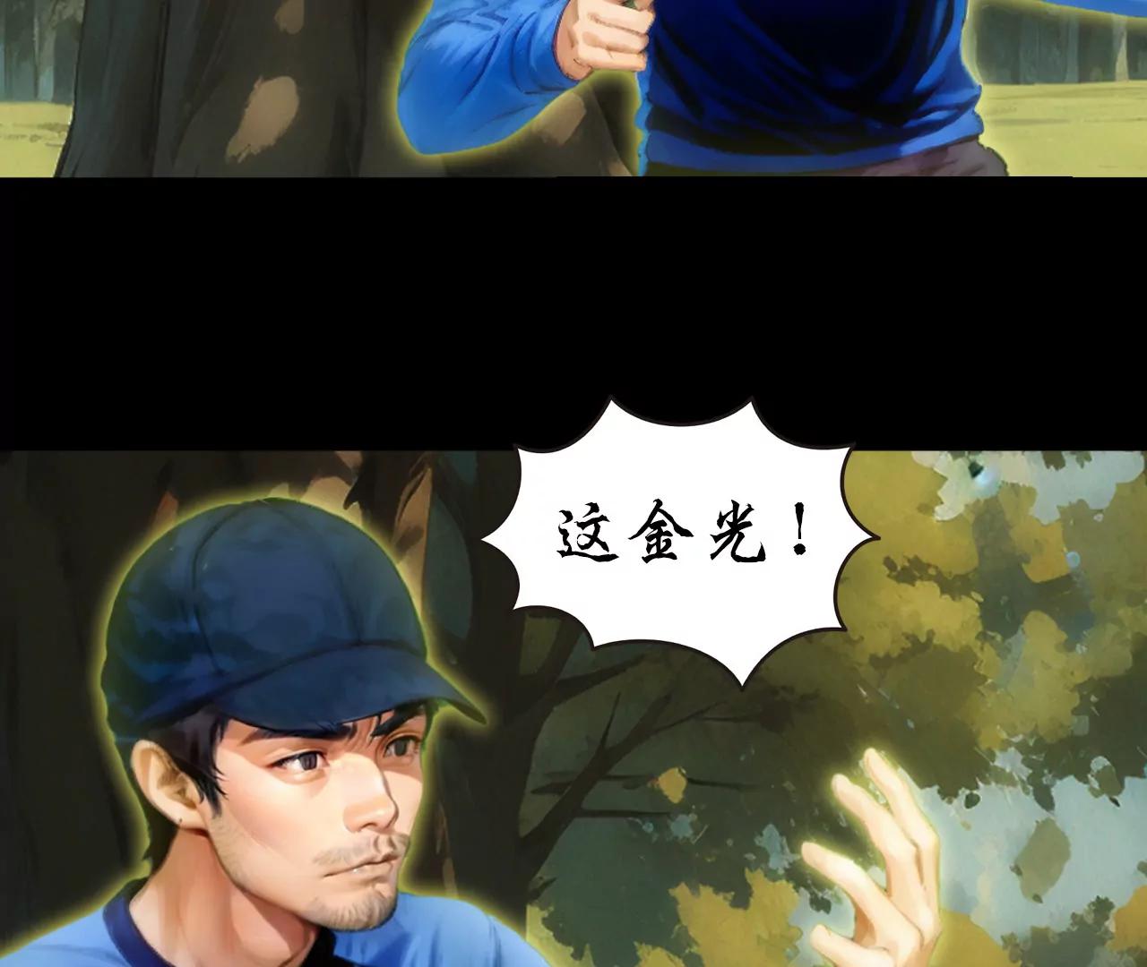 第六话28
