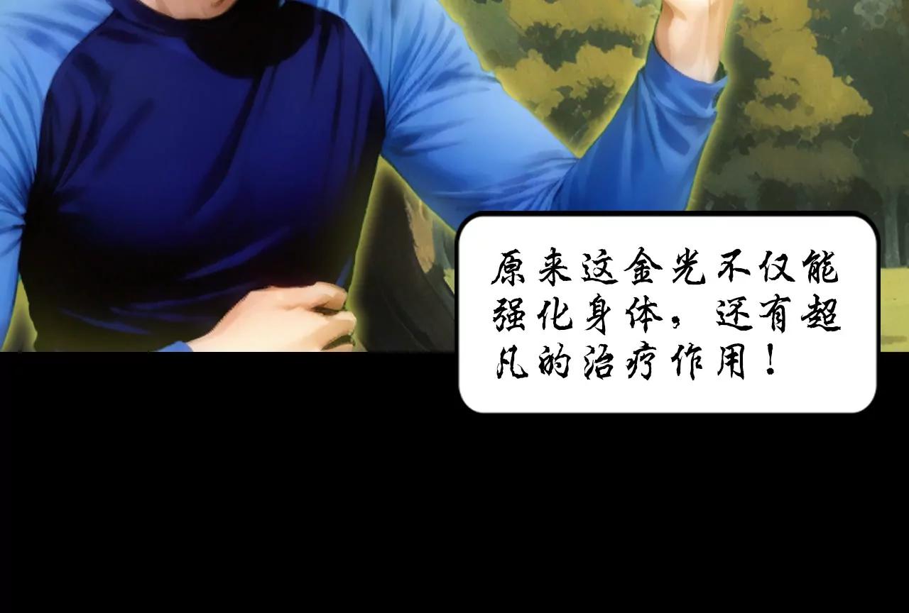 第六话29