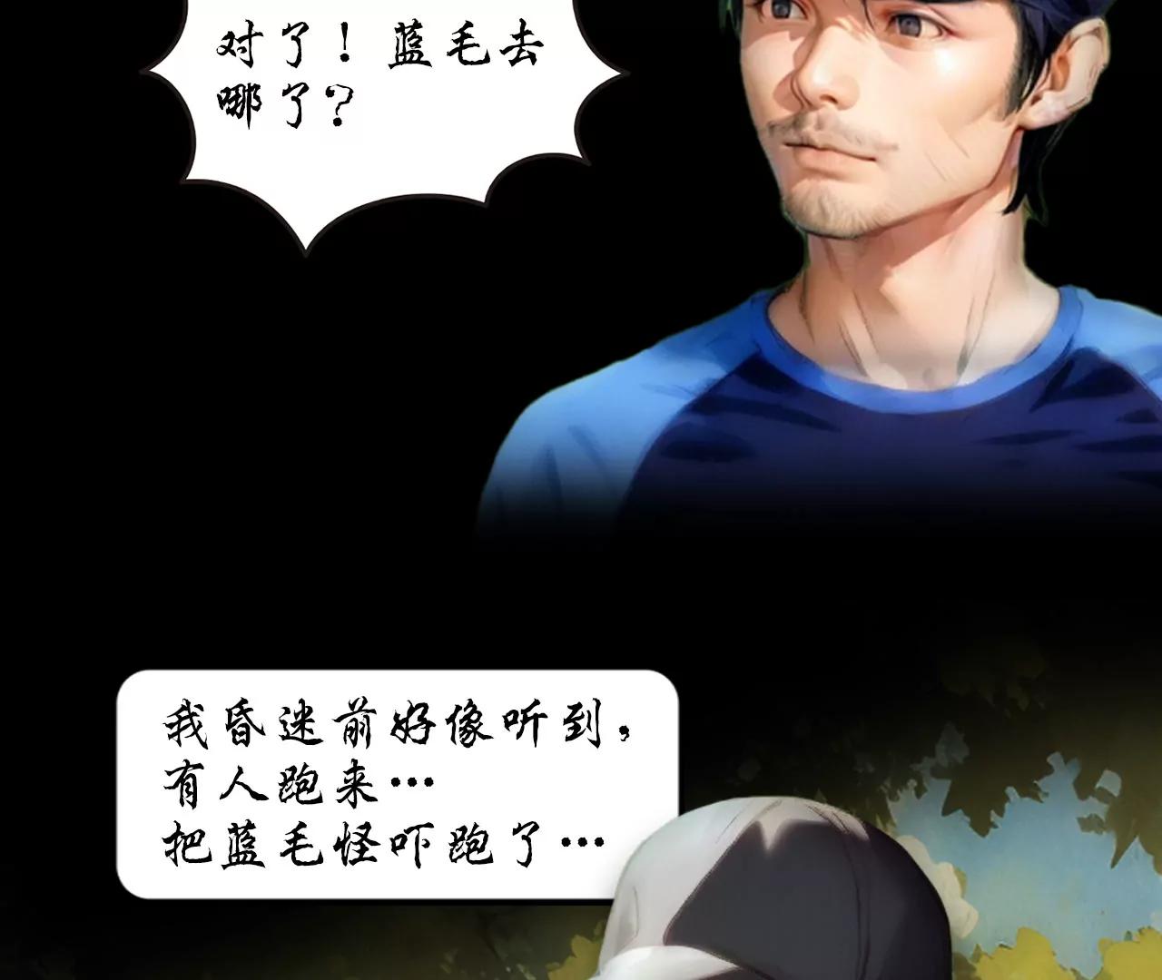第六话32