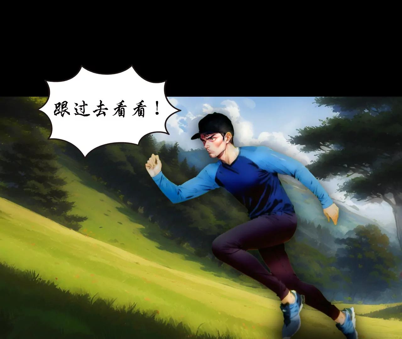 第六话34