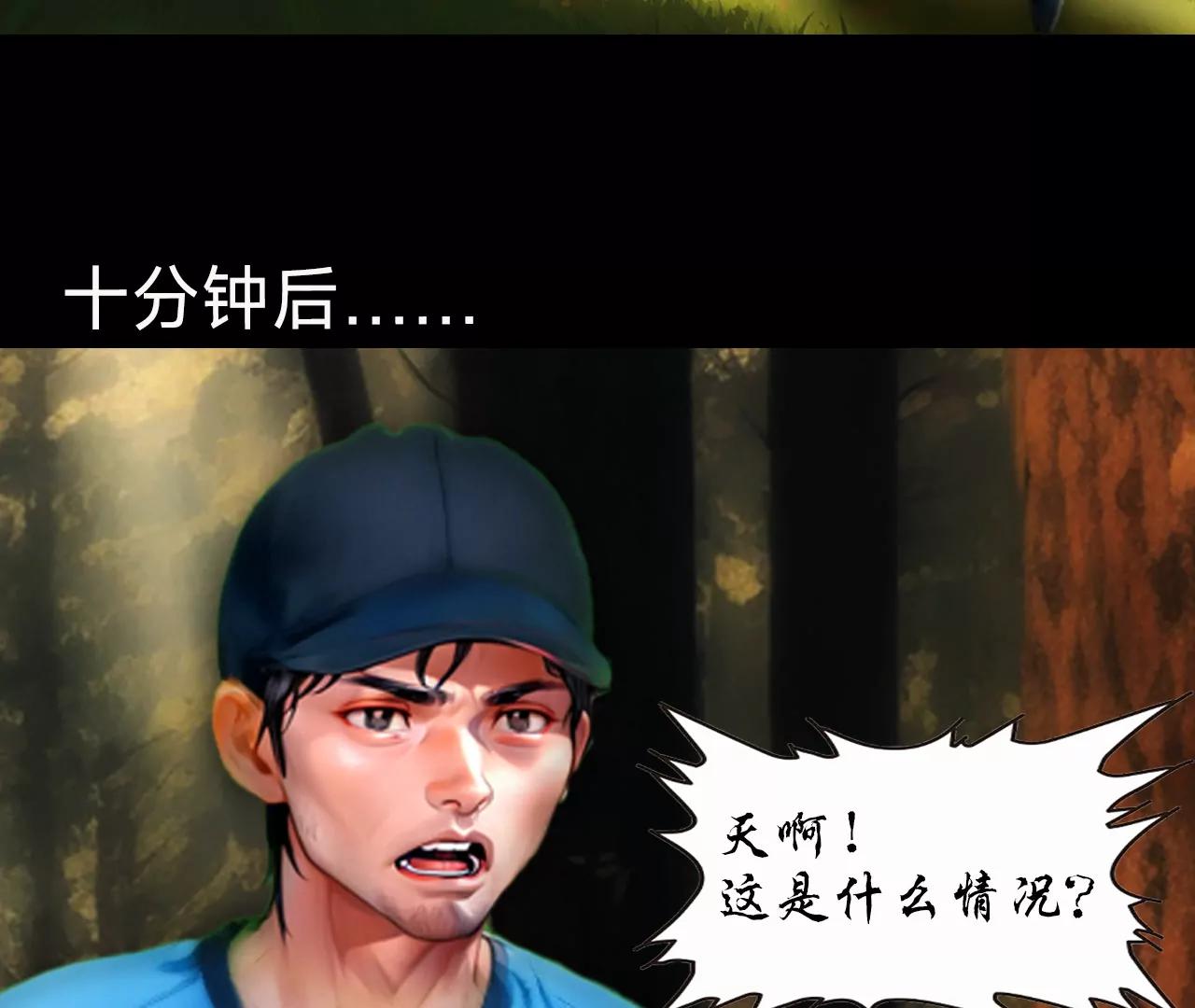 第六话35