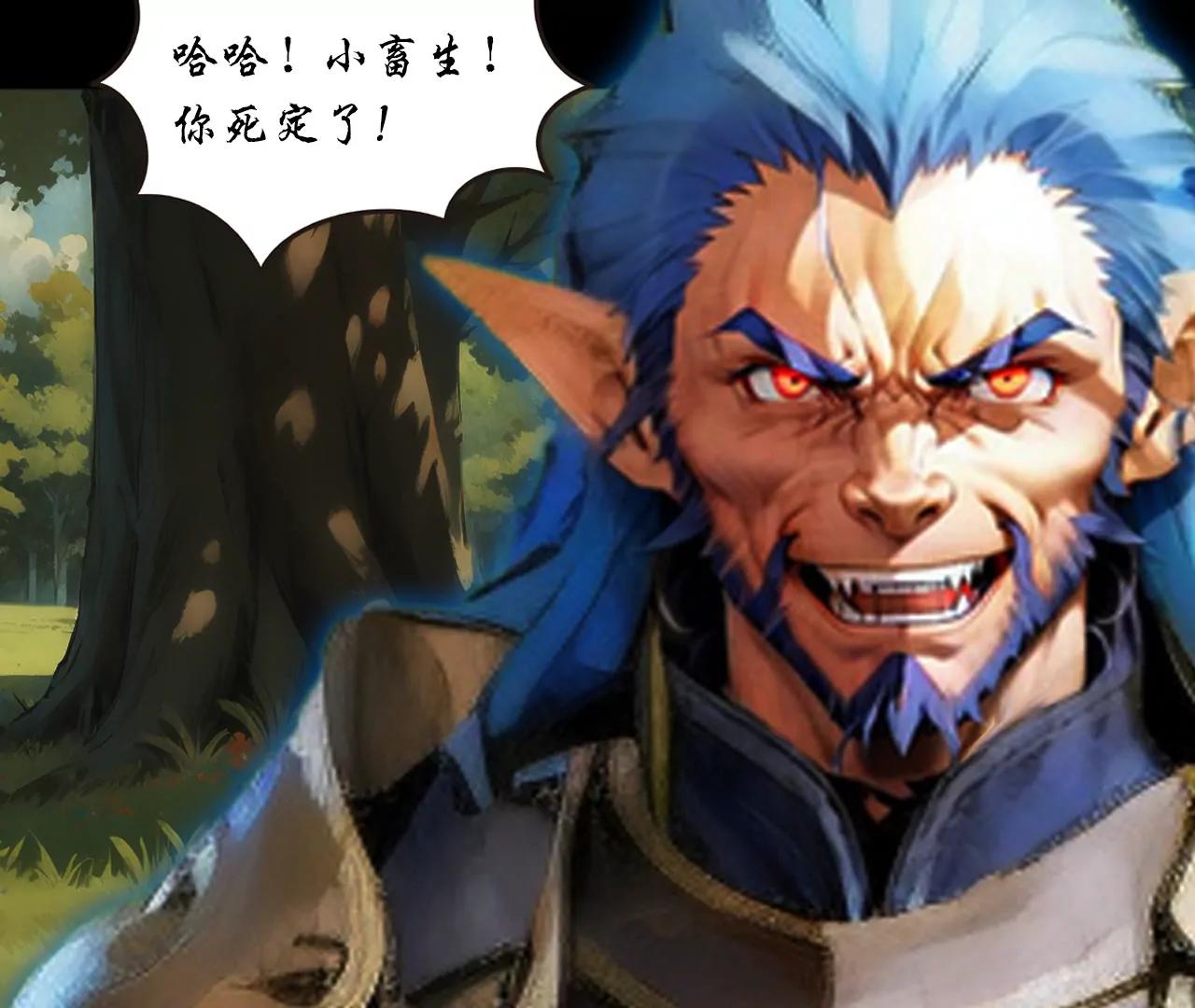第六话4