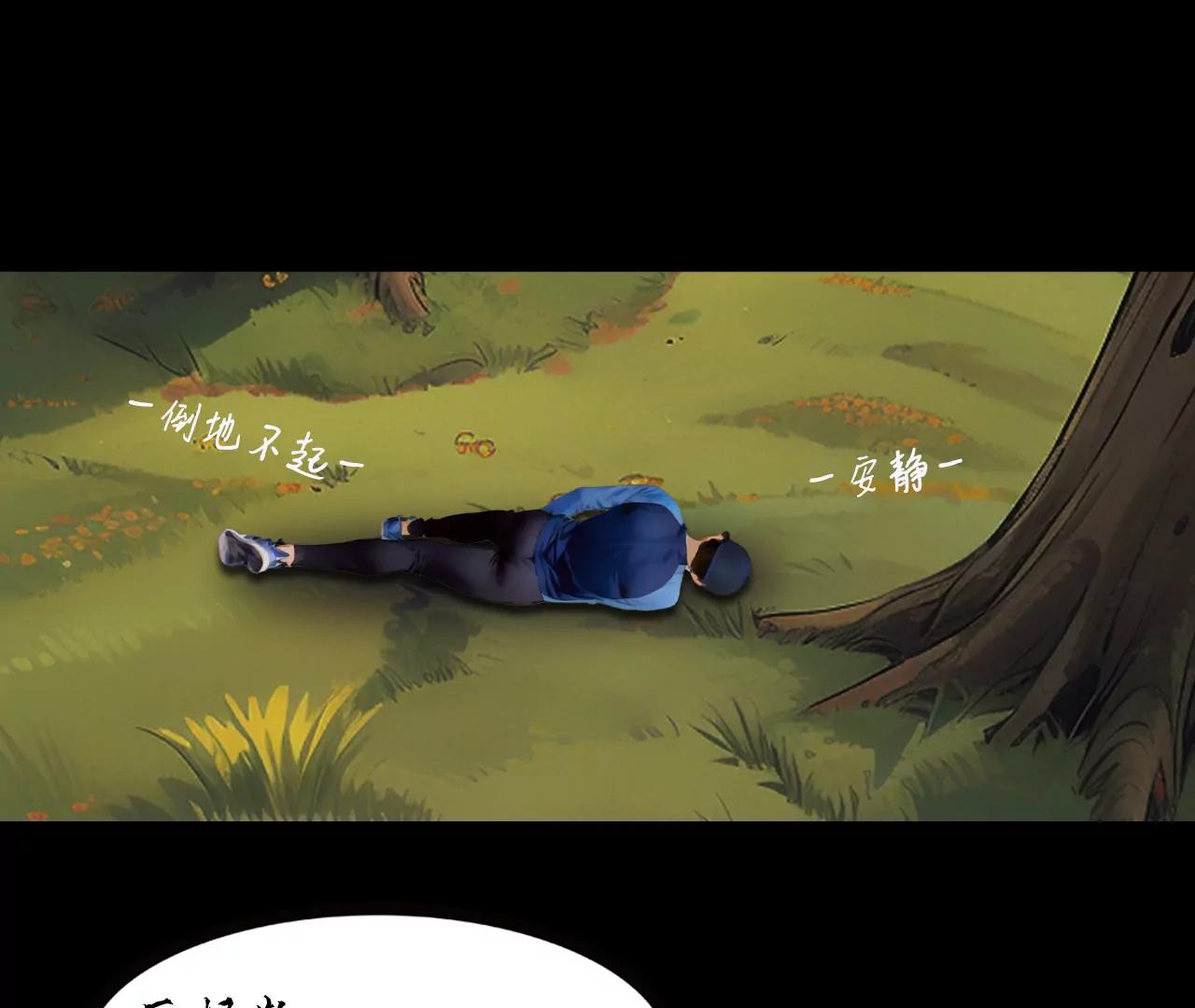第六话6