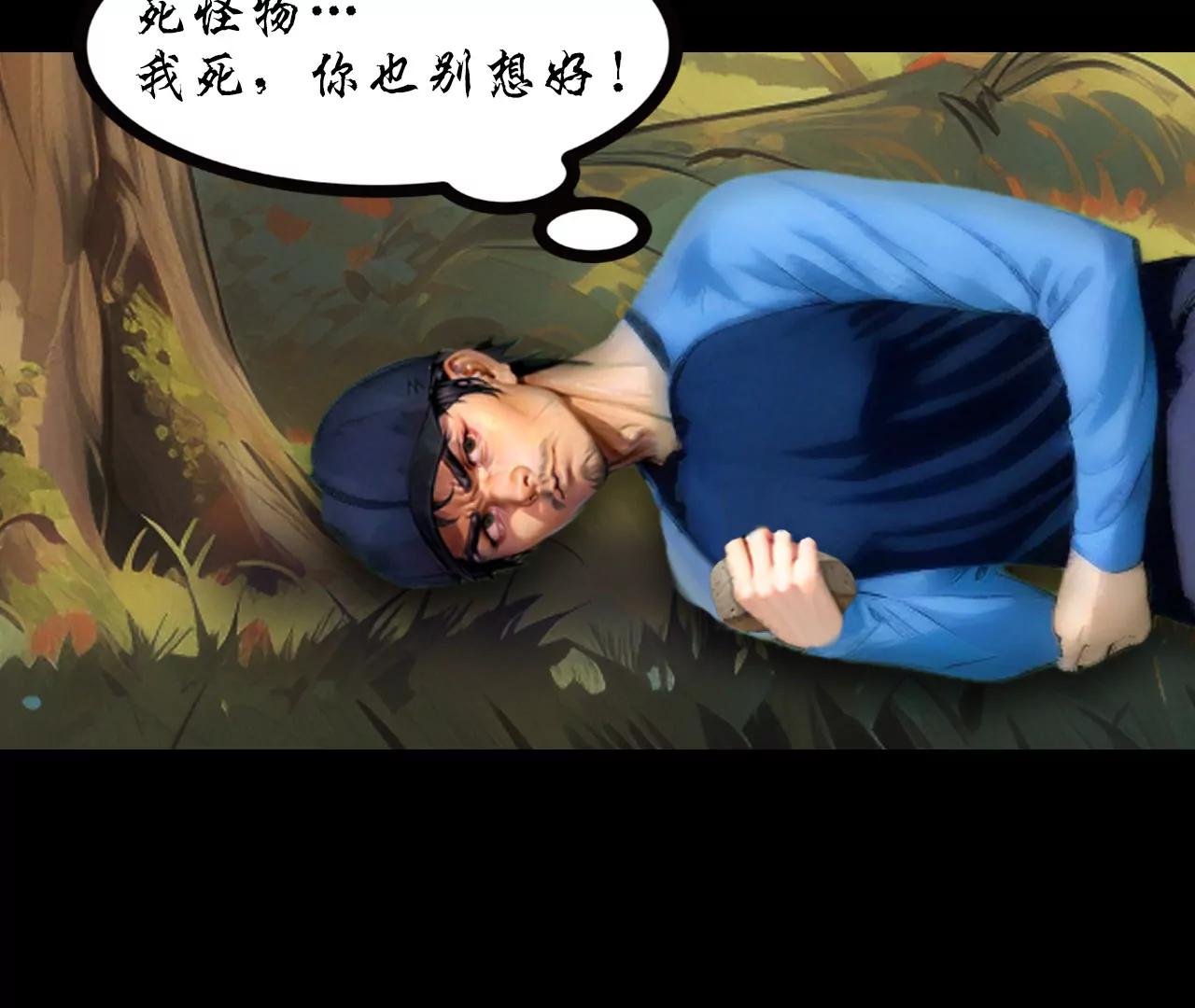 第六话7