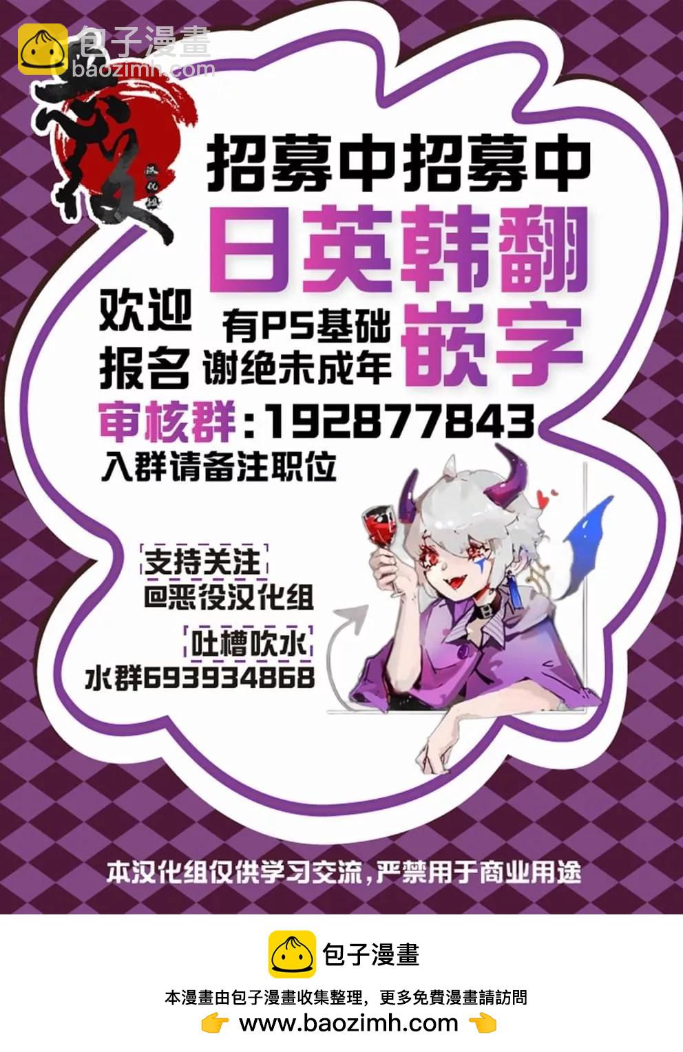 第06话4
