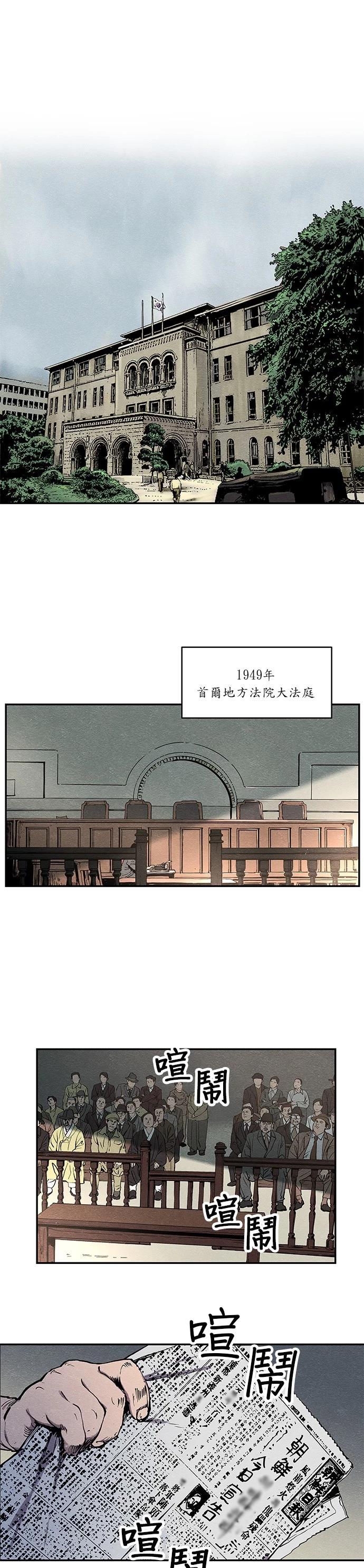 第0话0