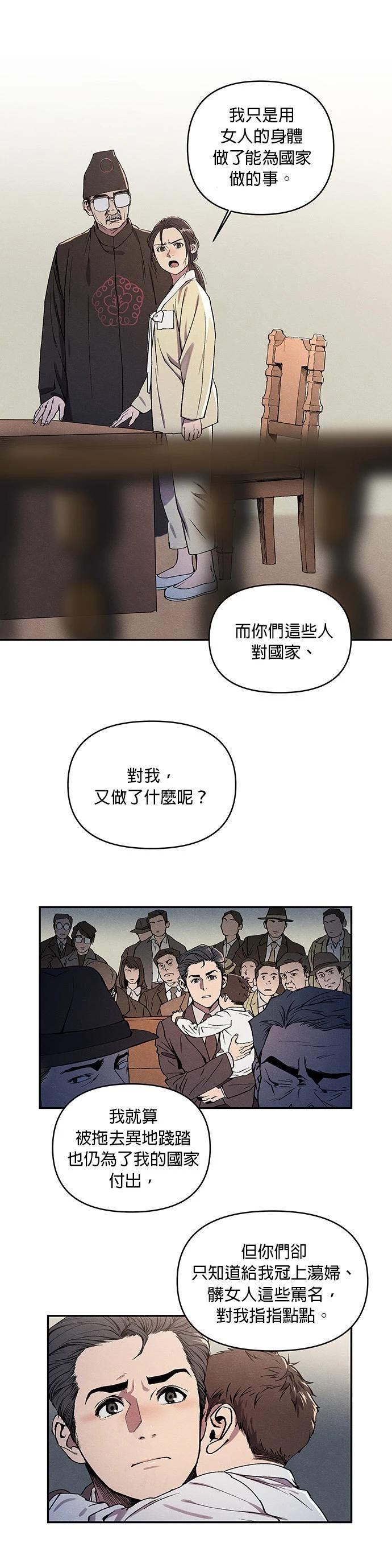 第0话10