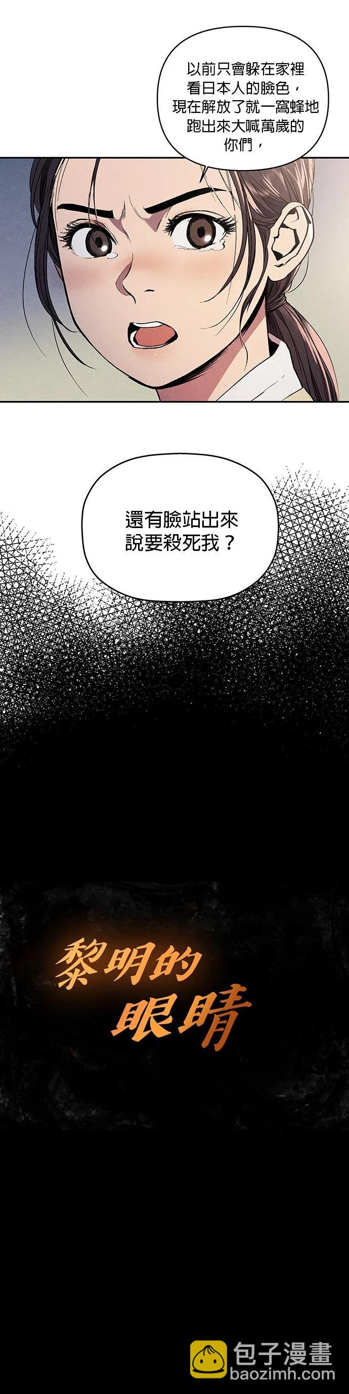 第0话11
