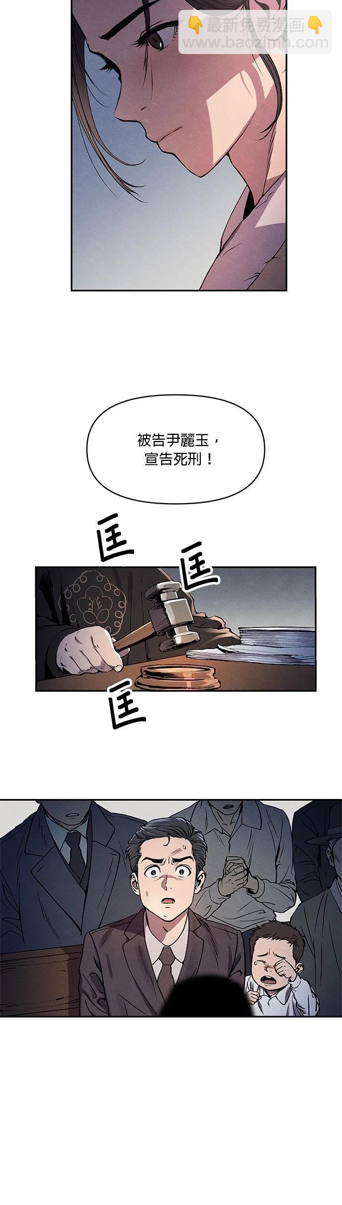 第0话6