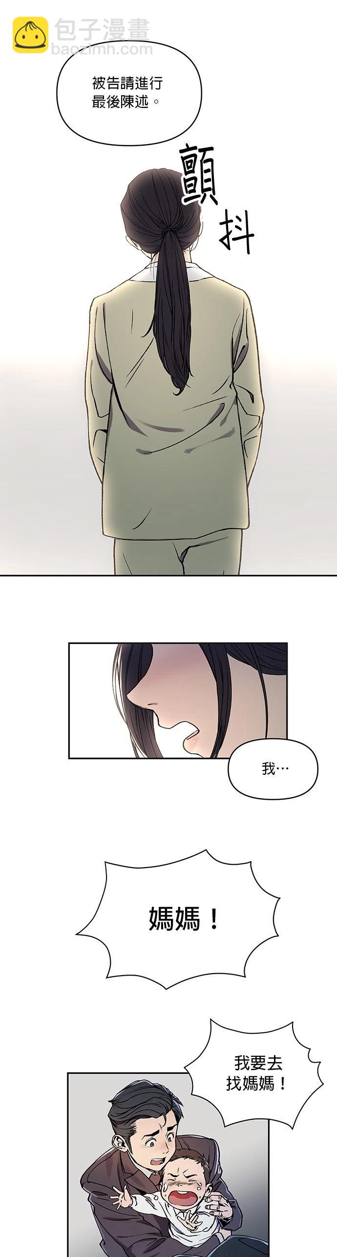 第0话7