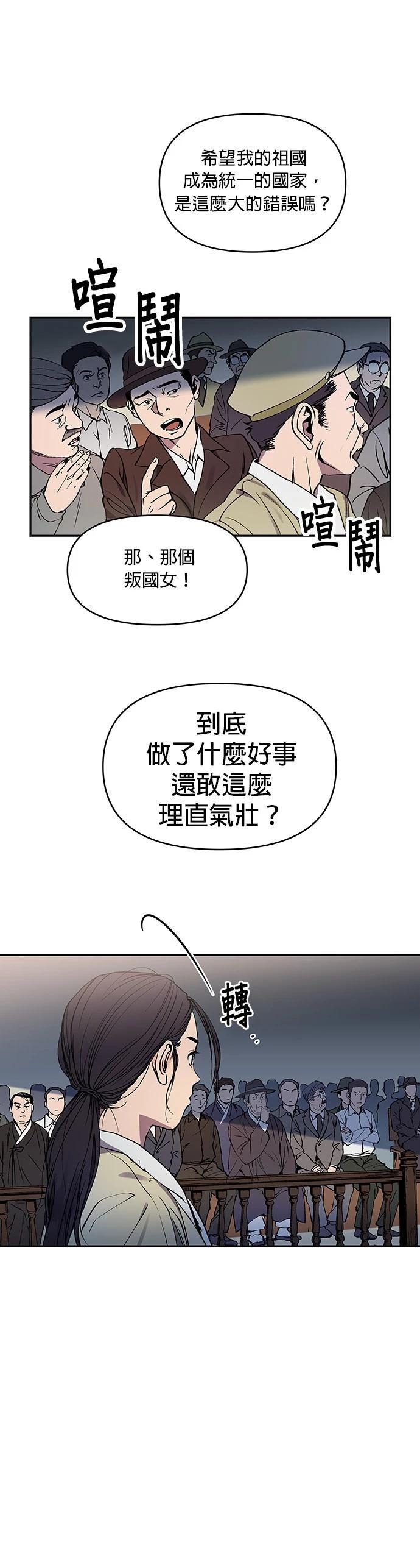 第0话9