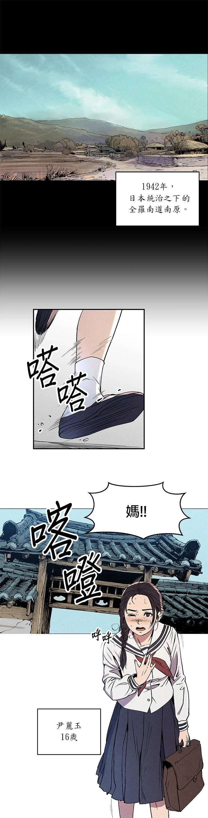 第01话0