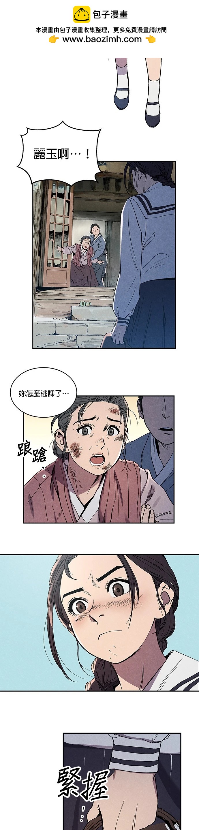 第01话1