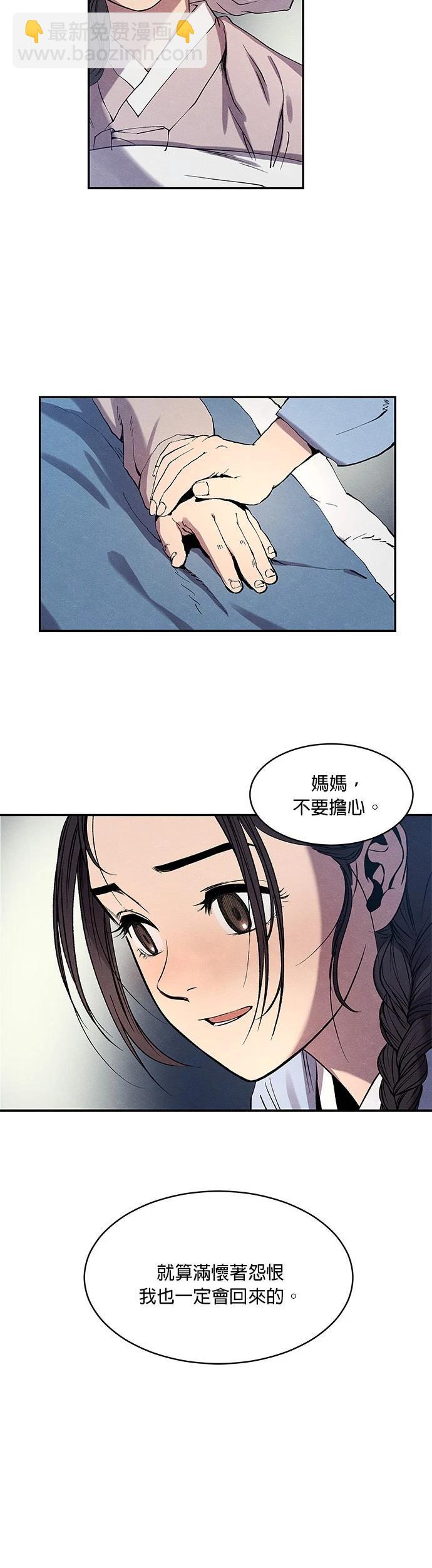 第01话10