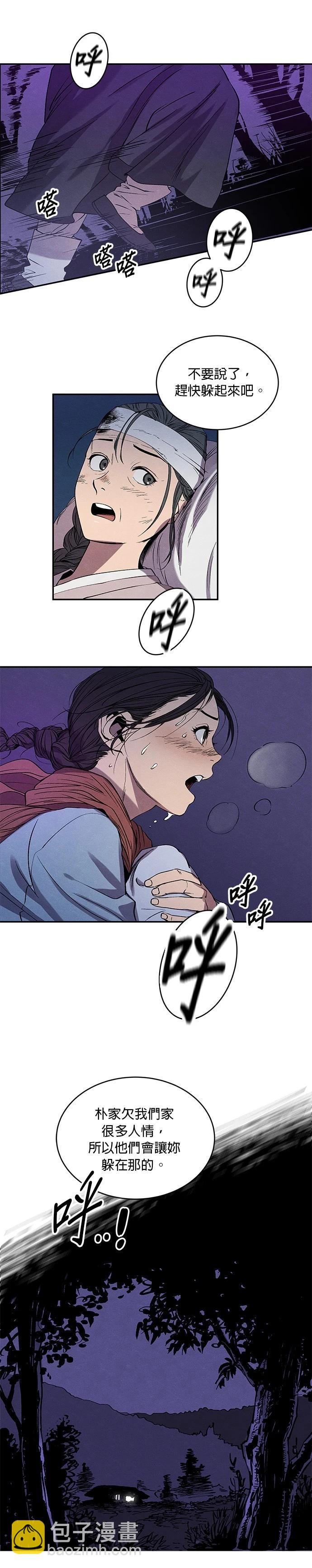 第01话11