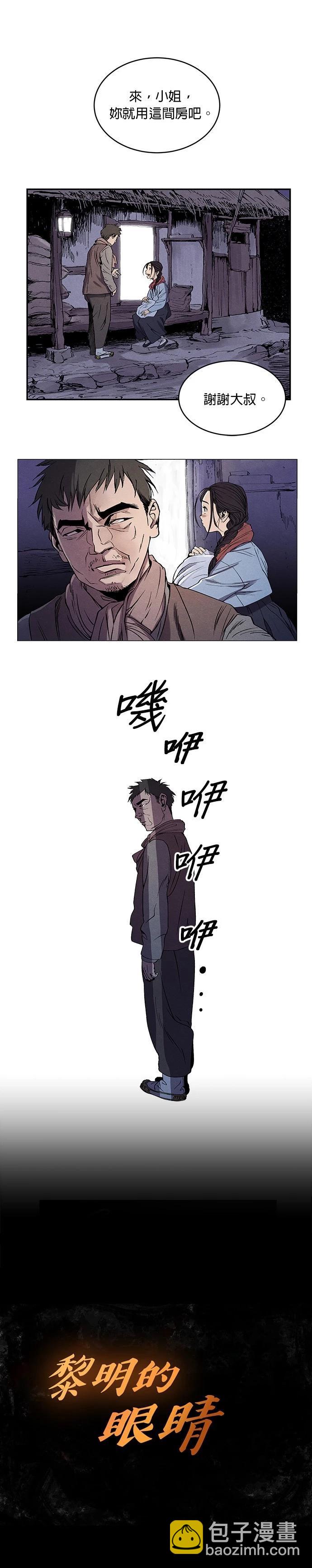 第01话12